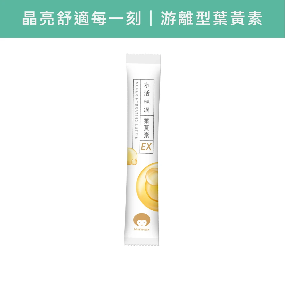 水活極潤葉黃素(金盞花萃取)EX 1入