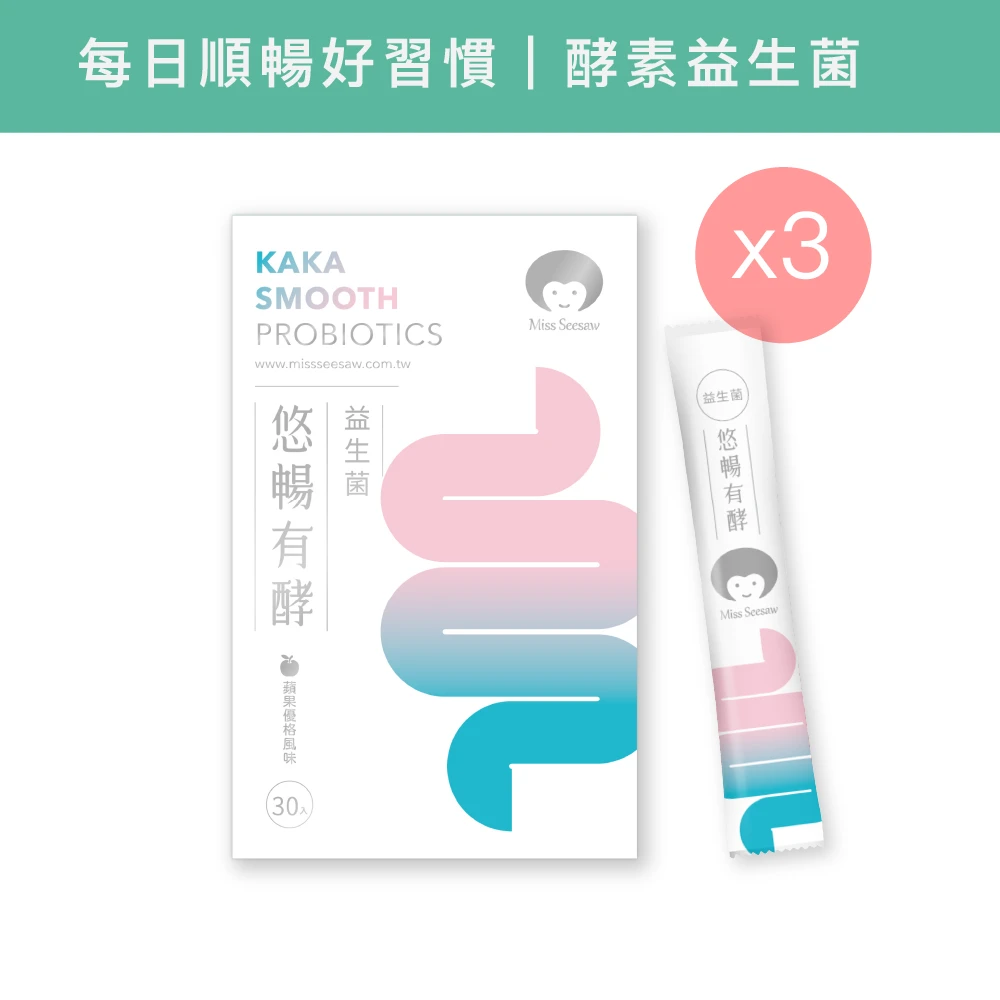 悠暢有酵益生菌(19種酵素) (30入/盒)X3盒
