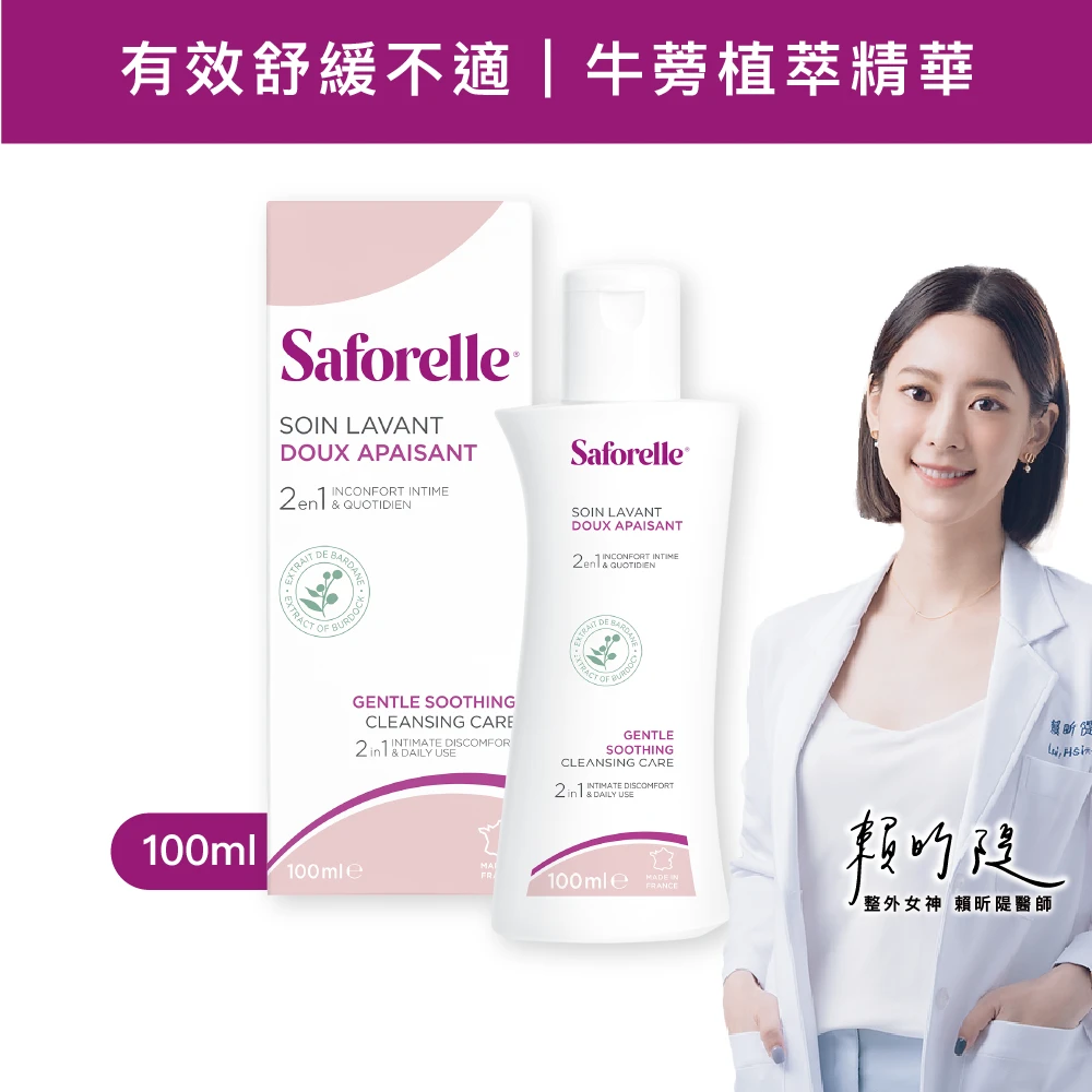 絲膚潔私密沐浴露 一般型 100ml