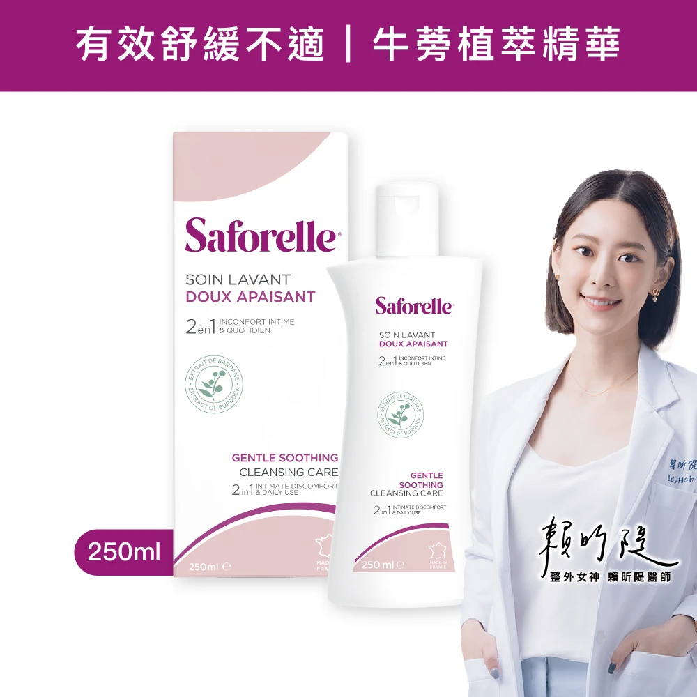 絲膚潔私密沐浴露 一般型 250ml