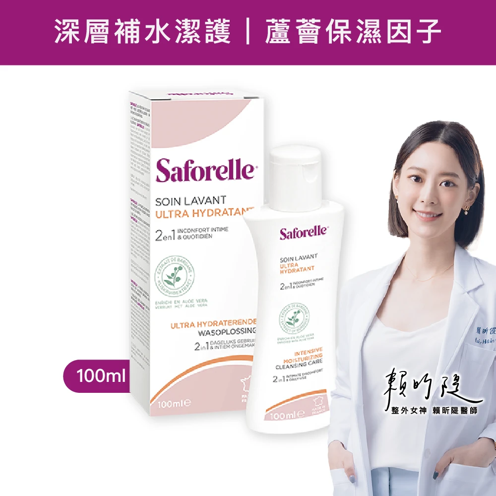 絲膚潔私密沐浴露 保濕加強型 100ml