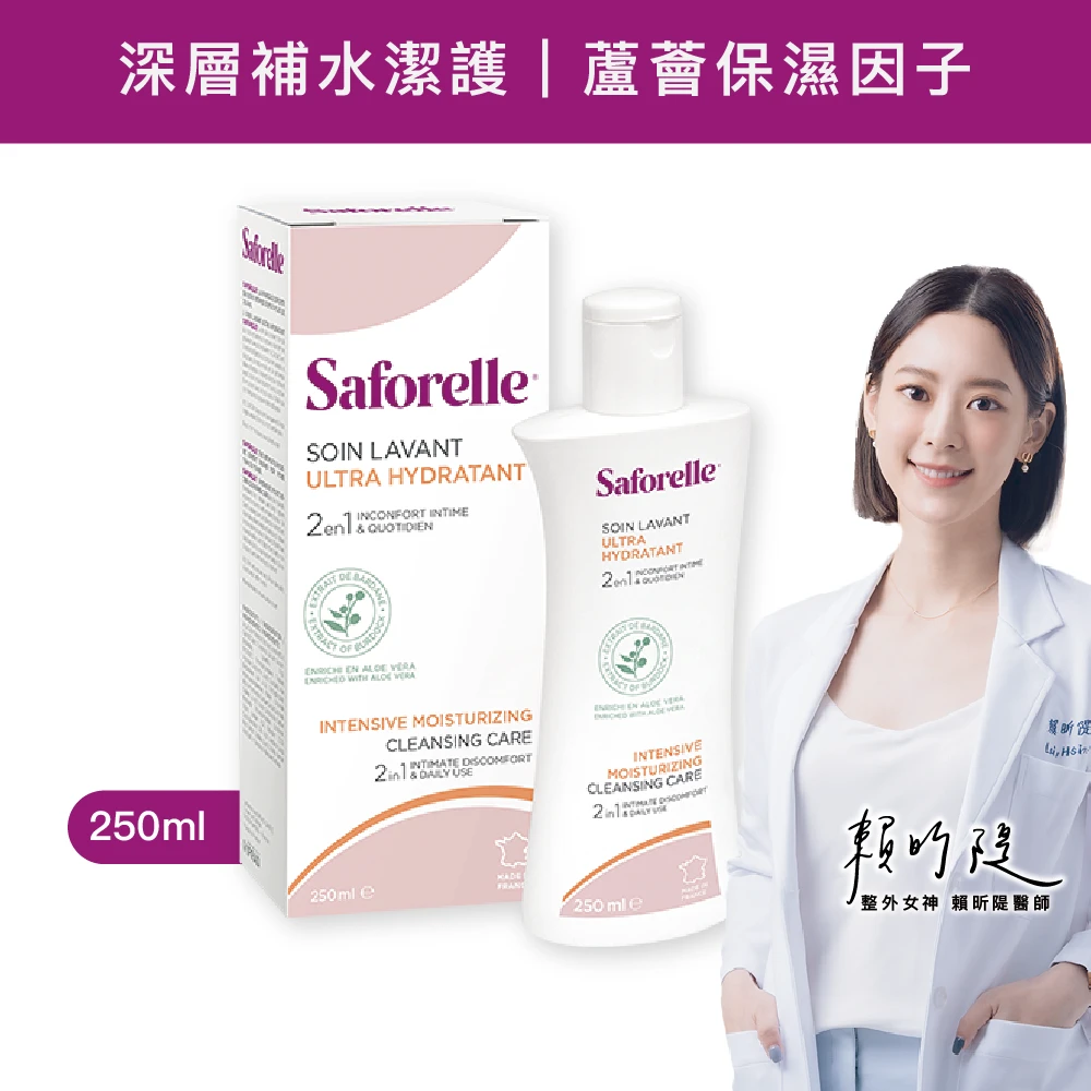 絲膚潔私密沐浴露 保濕加強型 250ml