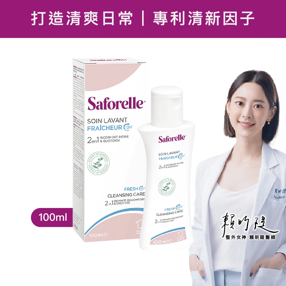 絲膚潔私密沐浴露 長效清新型 100ml