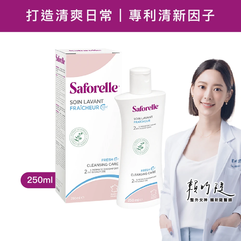 絲膚潔私密沐浴露 長效清新型 250ml