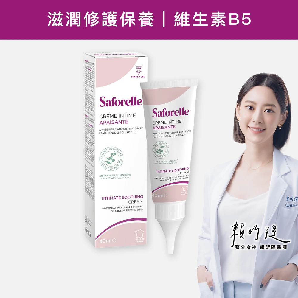 絲膚潔B5再生修護霜 40ml