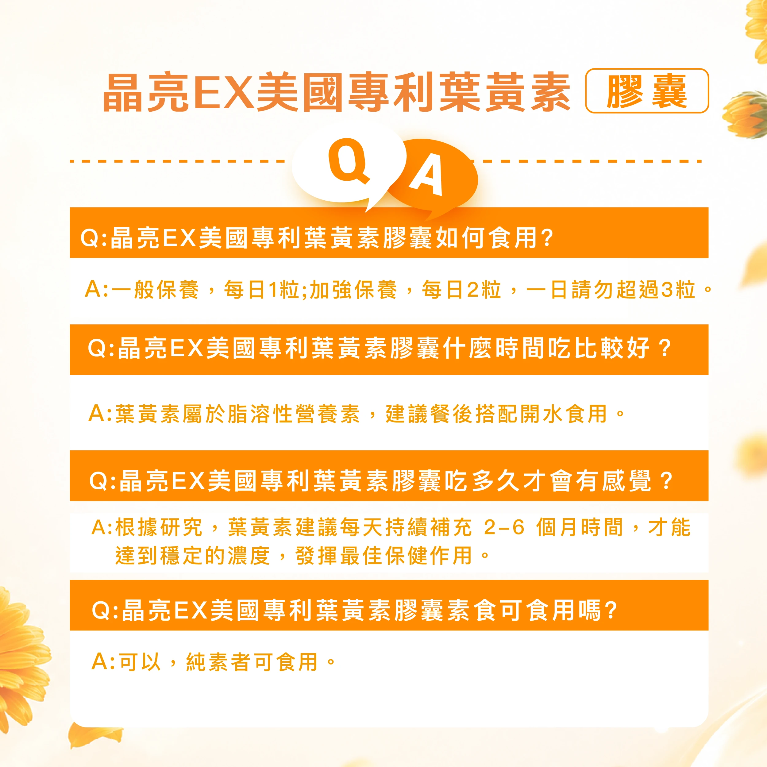 問答,QA