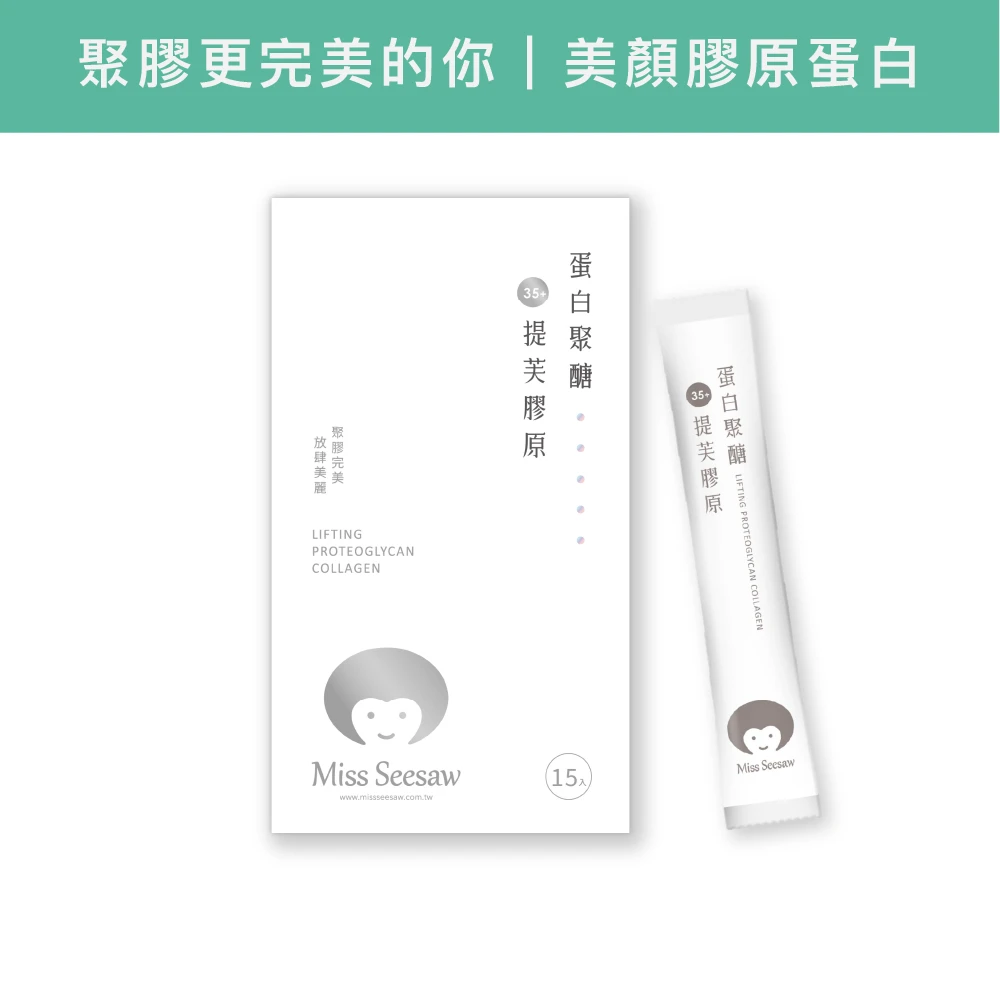 蛋白聚醣提芙膠原 15入/盒