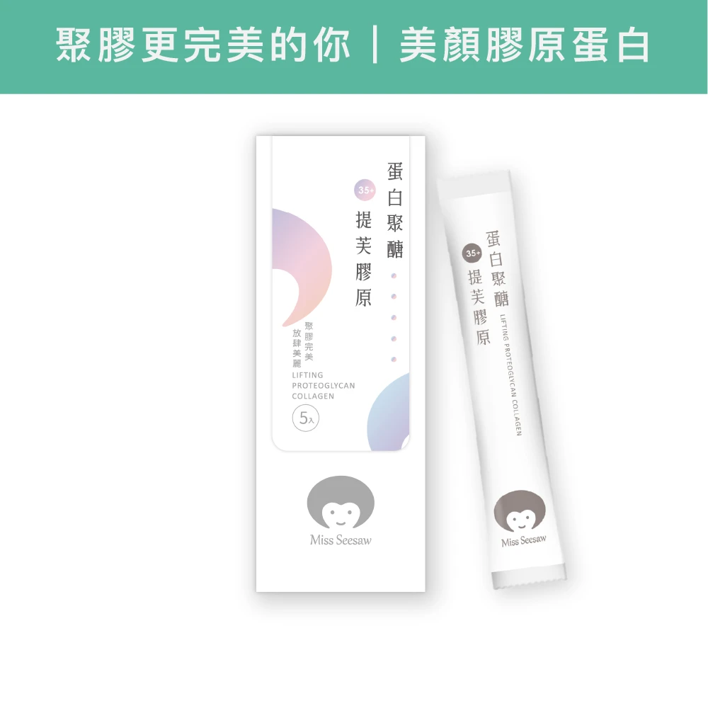 蛋白聚醣提芙膠原 5入/盒
