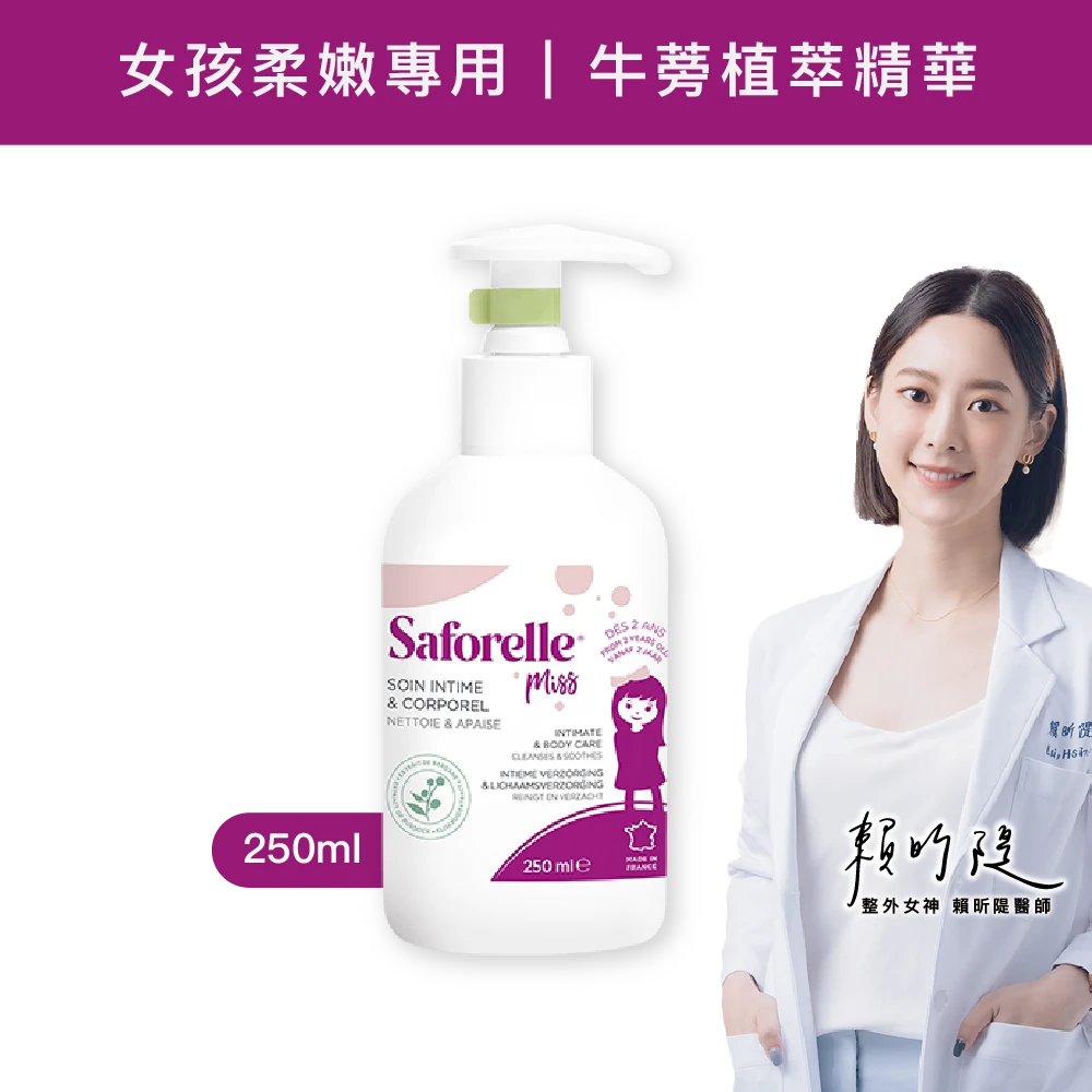 絲膚潔女孩私密沐浴露 250ml