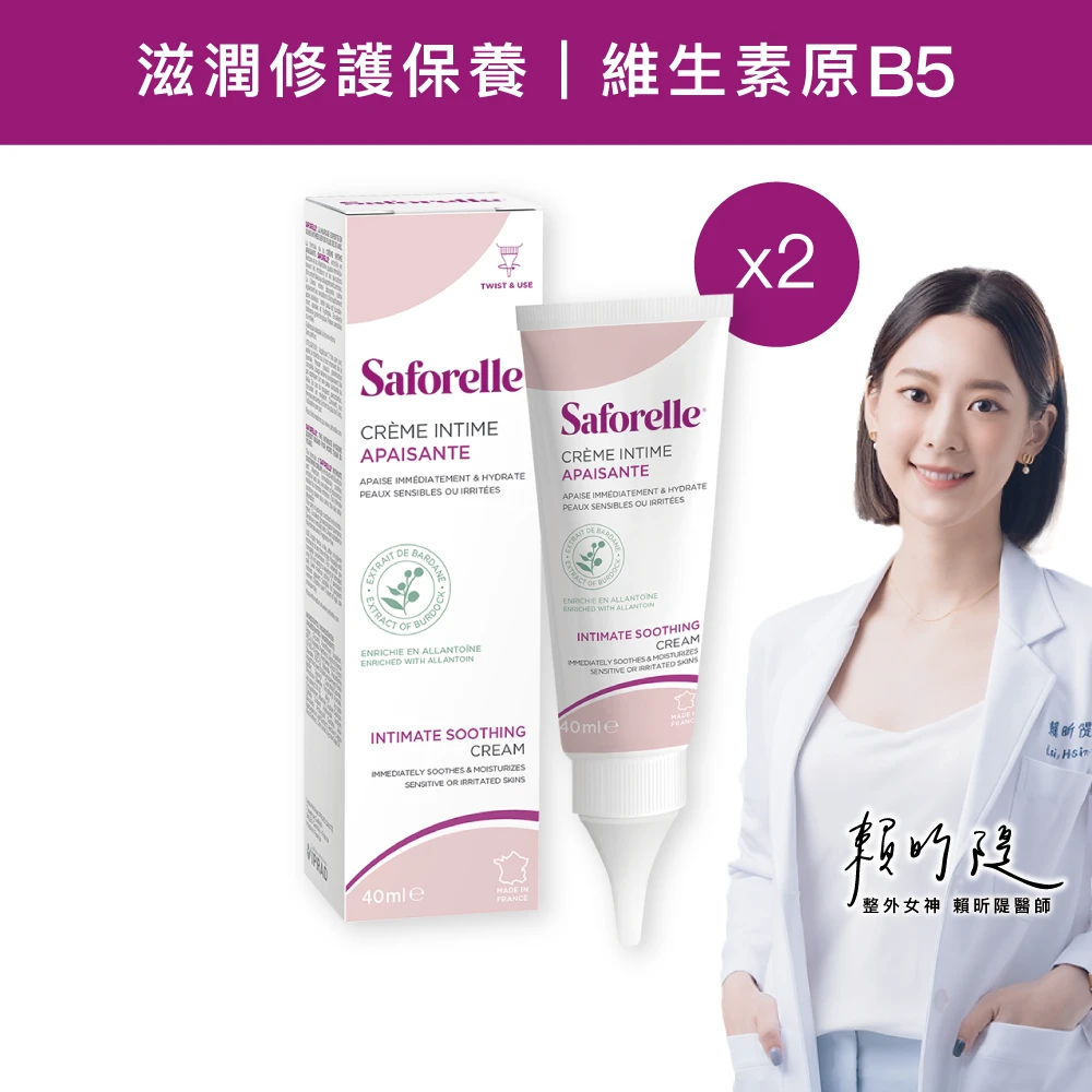 絲膚潔B5再生修護霜 40mlX2條