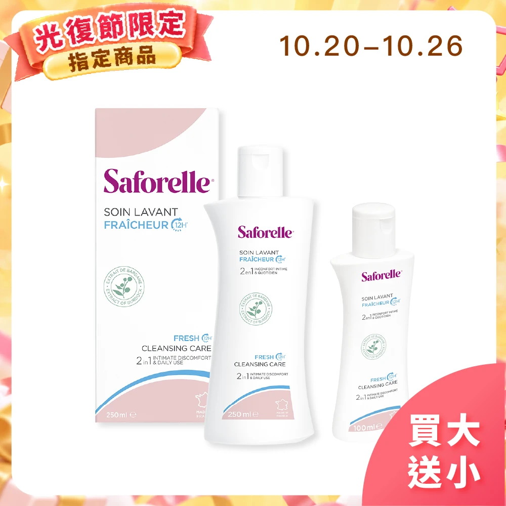 絲膚潔私密沐浴露長效清新型250ml+100ml