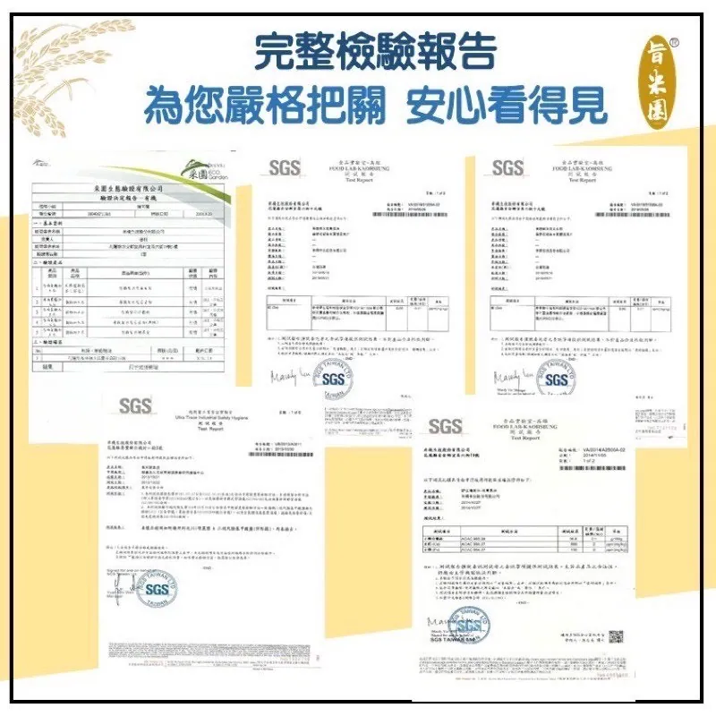 有機紫米花青素茶(16包入/盒)