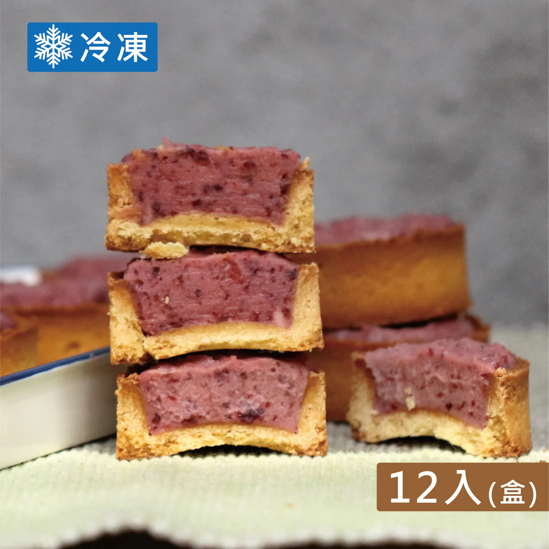 蔓越莓乳酪塔 (12入)