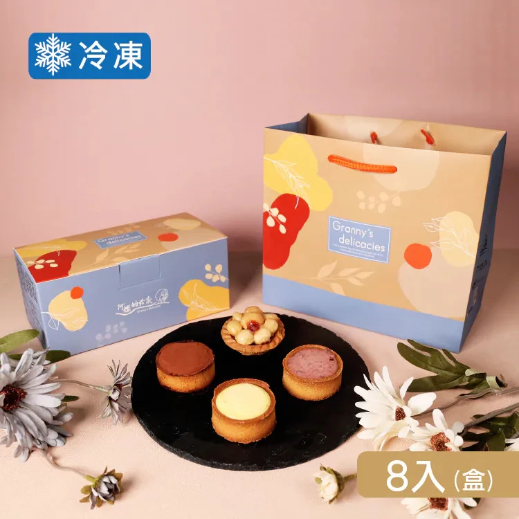 低溫綜合塔A款 (8入)