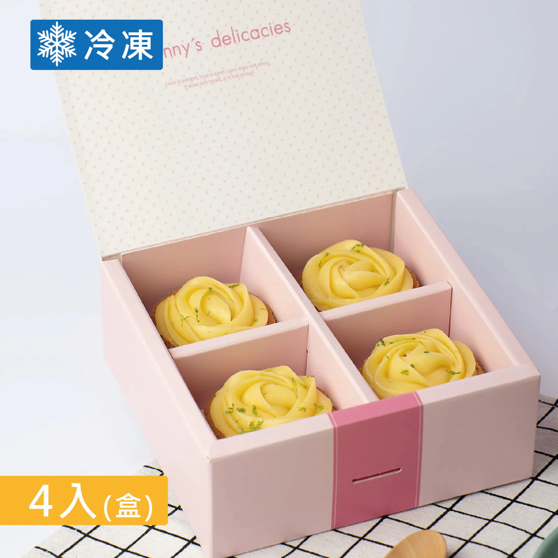 玫瑰檸檬塔獨享盒 (4入)