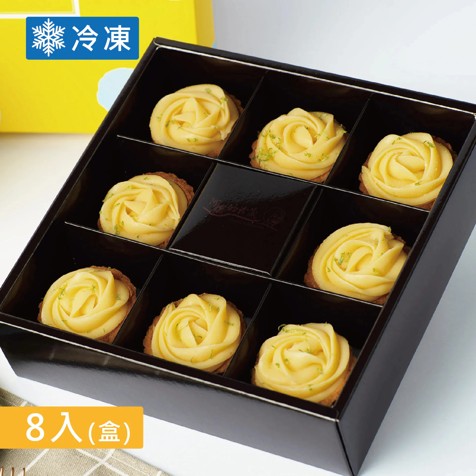 玫瑰檸檬塔禮盒 (8入)