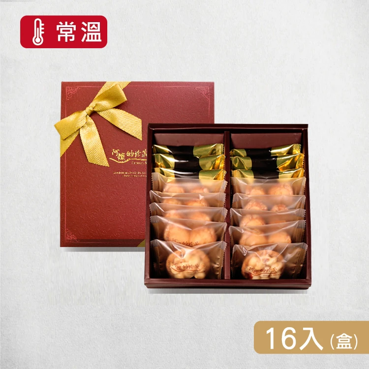 經典綜合禮盒-I(黑巧餅/蝴蝶酥/原味豆塔)