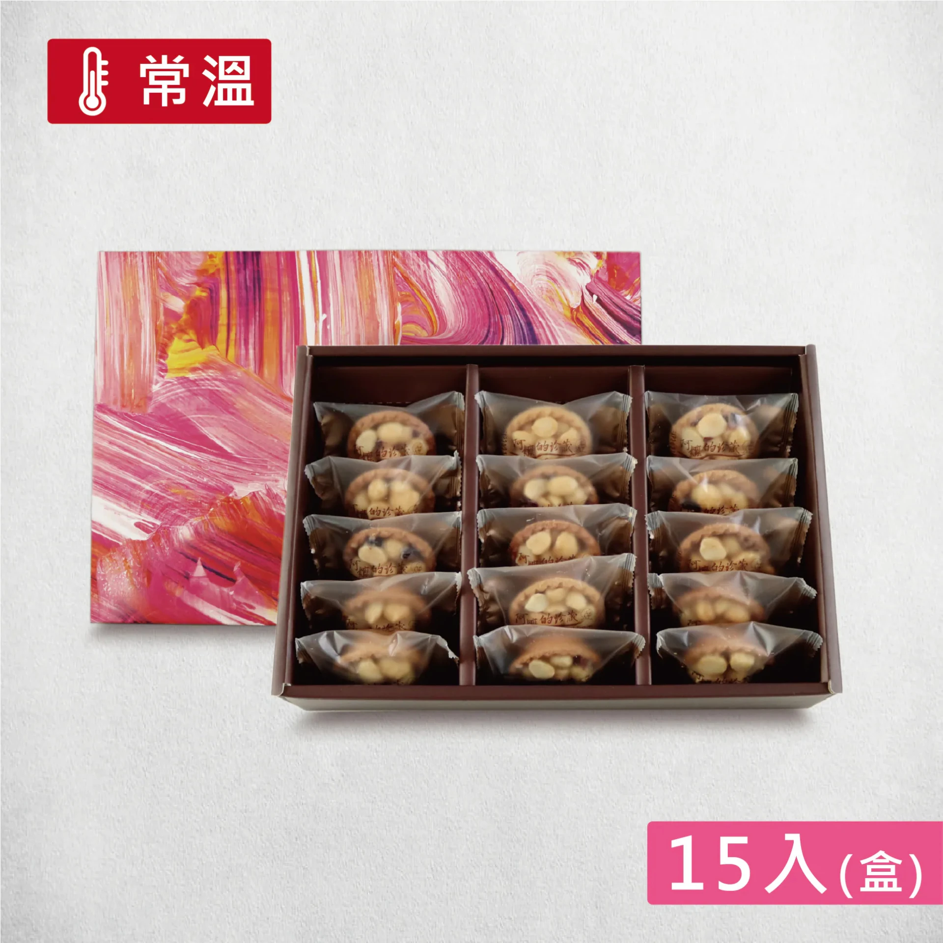 禮賀原味豆塔禮盒 (15入)