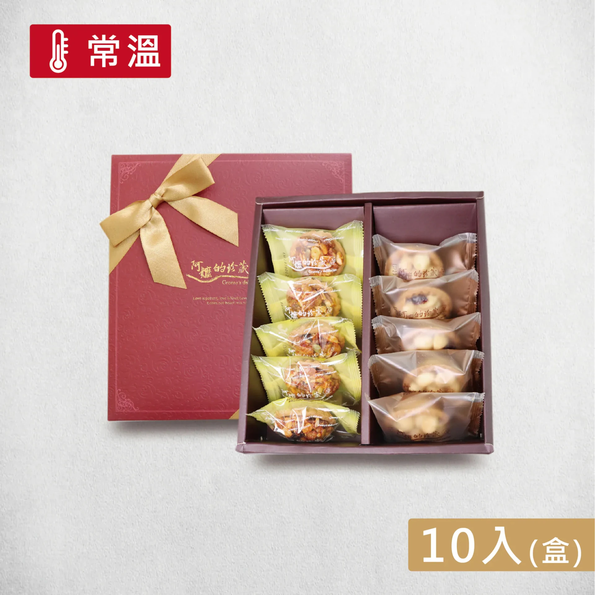 經典綜合禮盒-C(天堂果/原味)