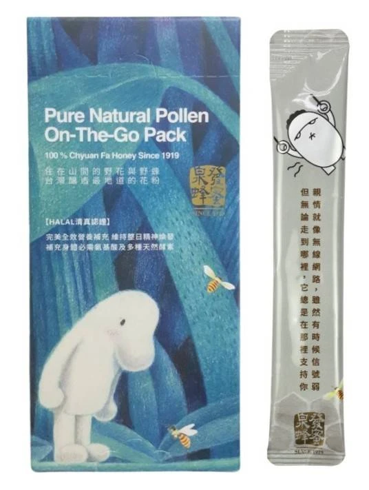 【美安專區】蒲鹽花粉隨手包組