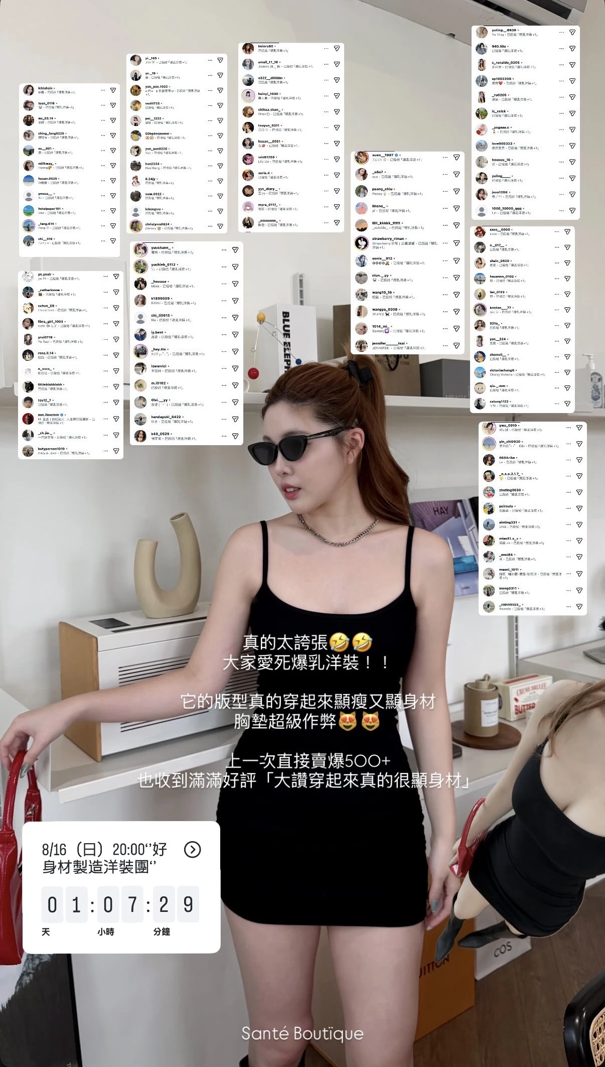 🧋超爆乳細肩帶抓皺連身洋裝(複製)