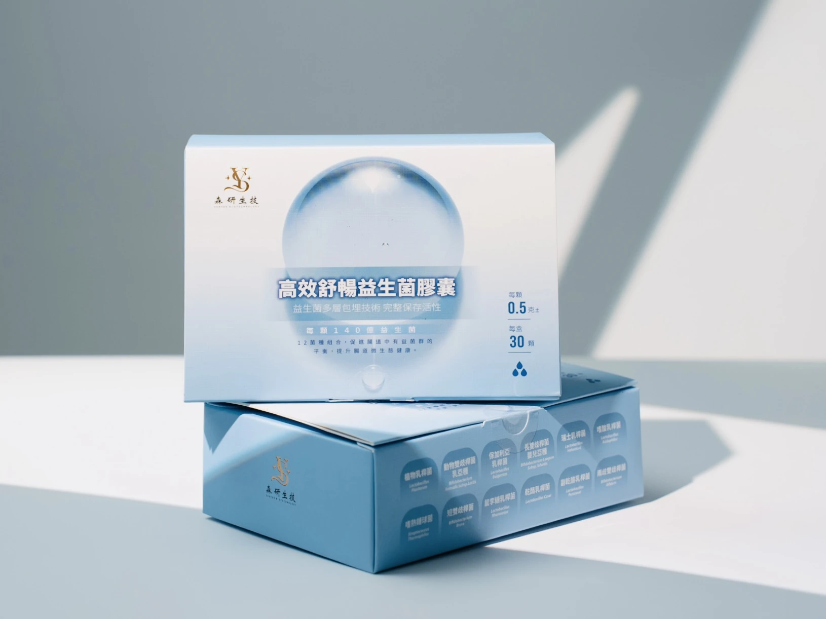 高效舒暢益生菌