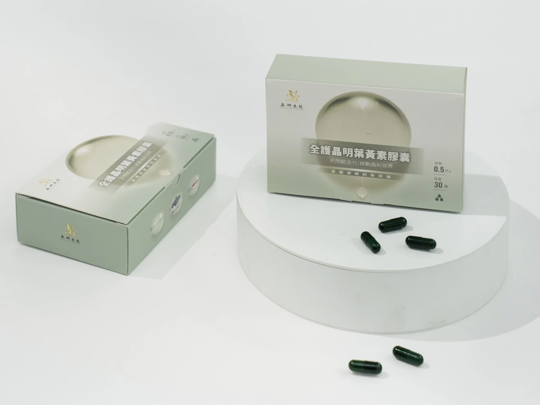 全護晶明葉黃素