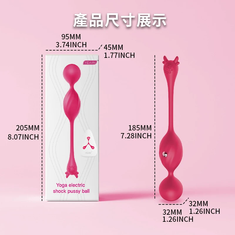 YEAIN 矽膠陰道啞鈴電擊鍛煉器