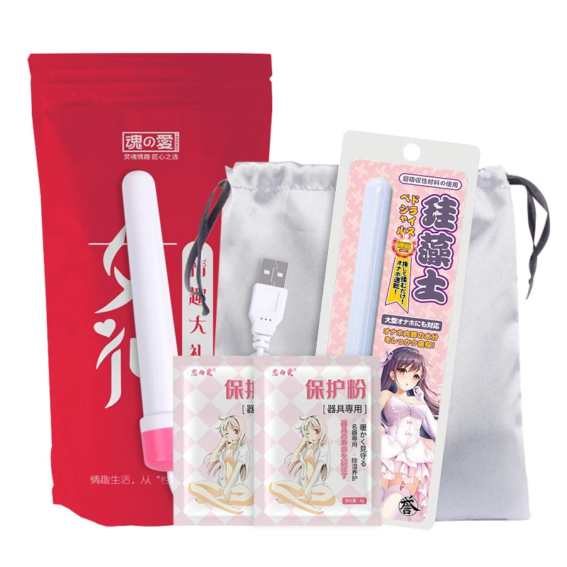 黑桃 飛機杯加熱清潔大禮包（收納袋＋加溫棒＋除濕棒＋保護粉）