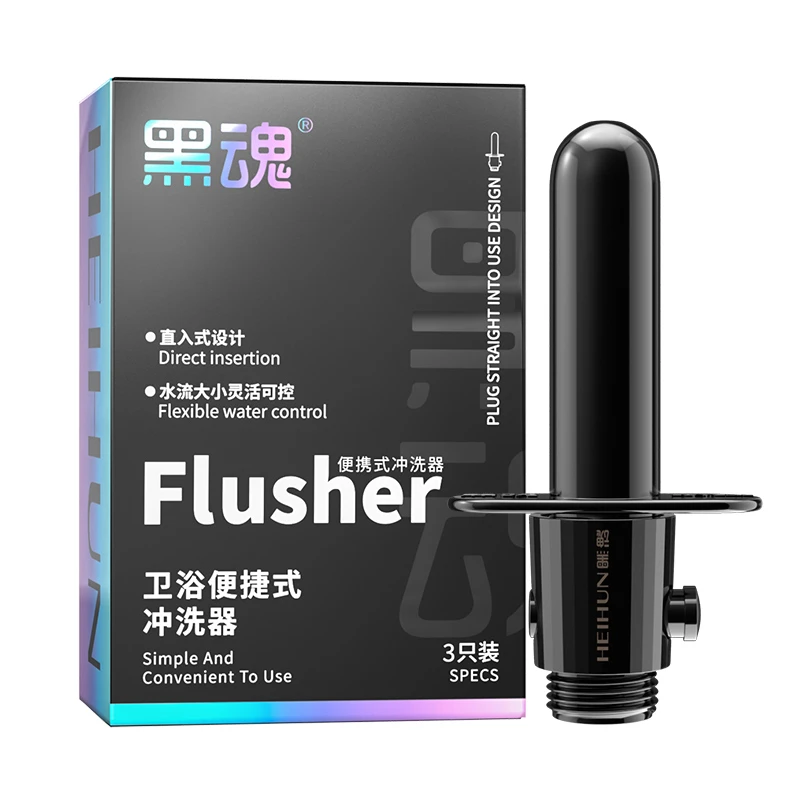 黑魂 二代變壓便攜式沖洗器(一盒3入)