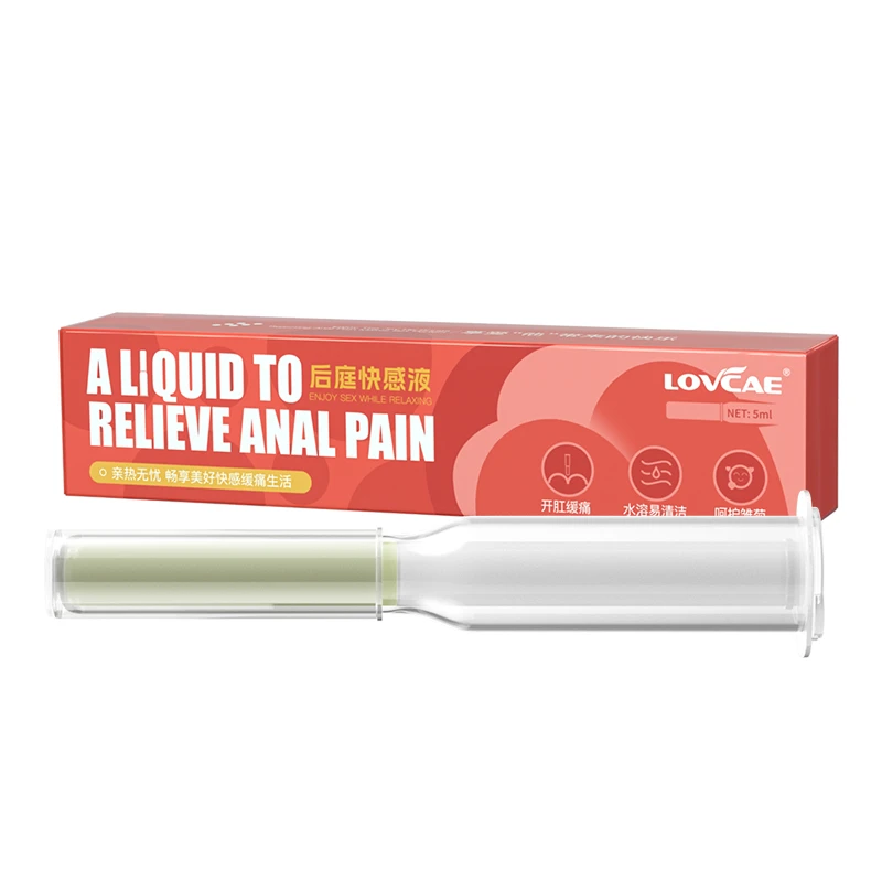 黑魂 後庭快感液