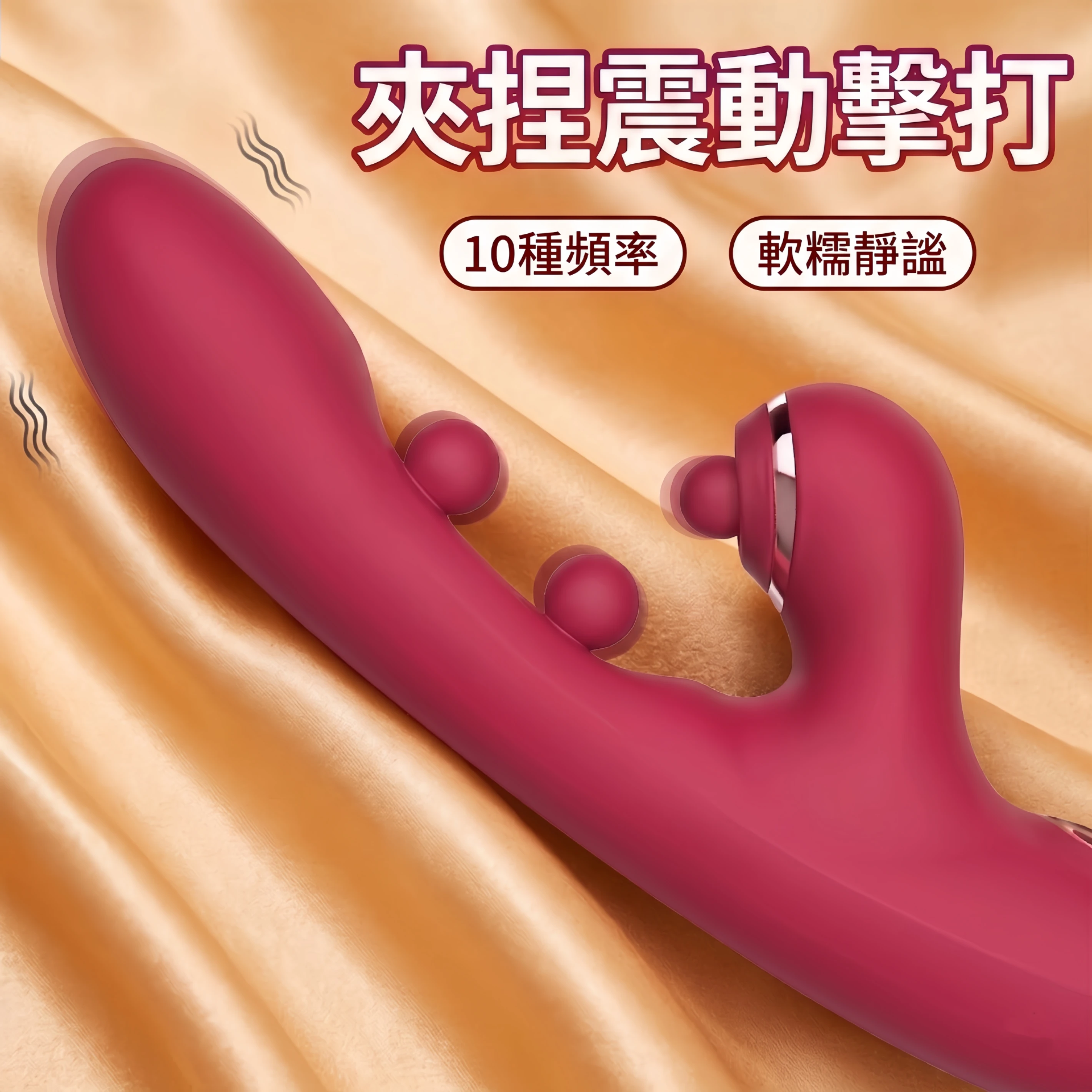 SH雙球滾珠震動棒