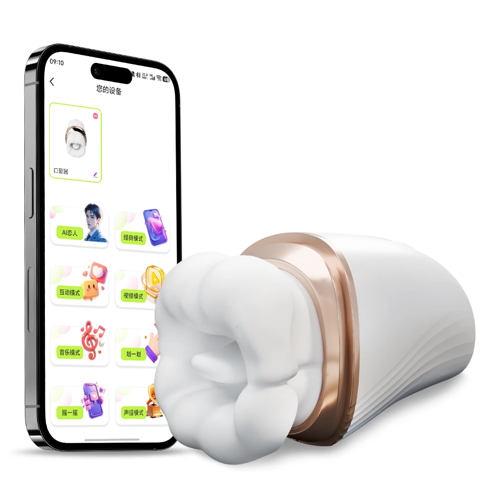 YEAIN 靈舌吸吮APP遙控震動器