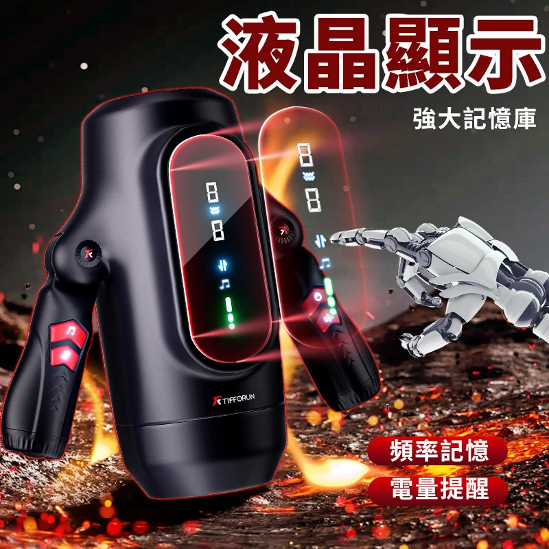 YEAIN 金剛震動伸縮飛機杯