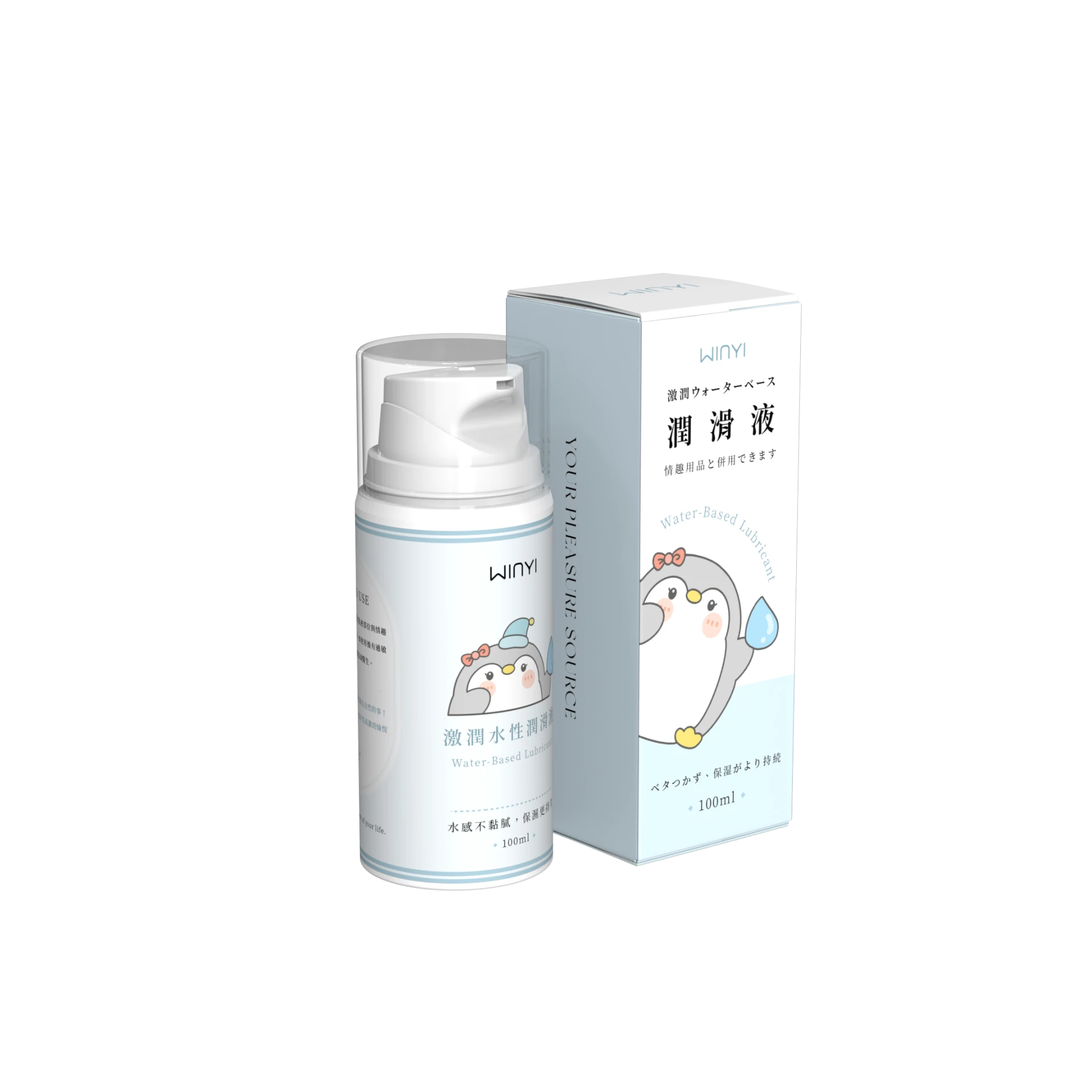 WINYI 激潤⽔性潤滑液 100ml