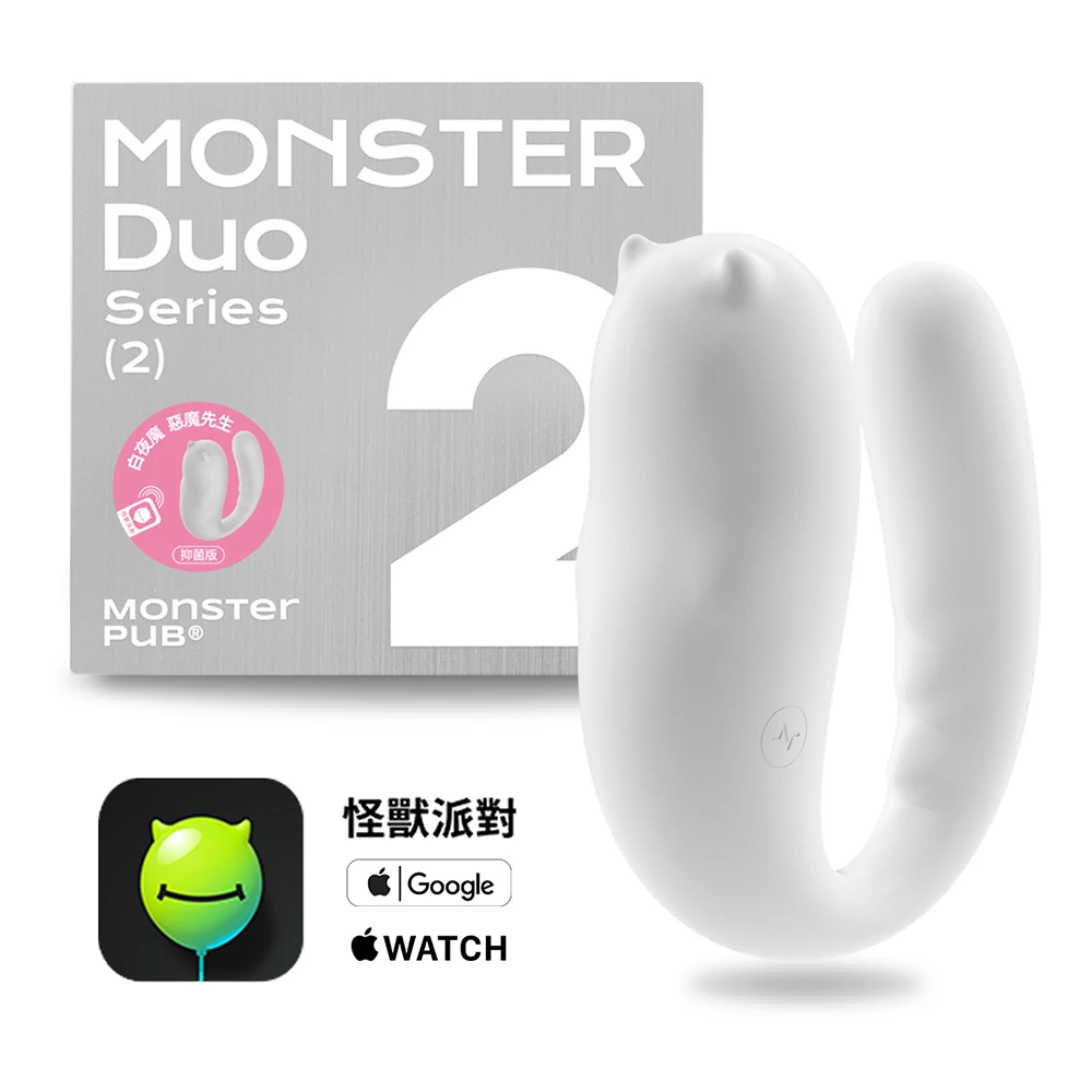SISTALK 小怪獸  白夜魔抑菌 Monster Duo(Pro2青春版)惡魔先生