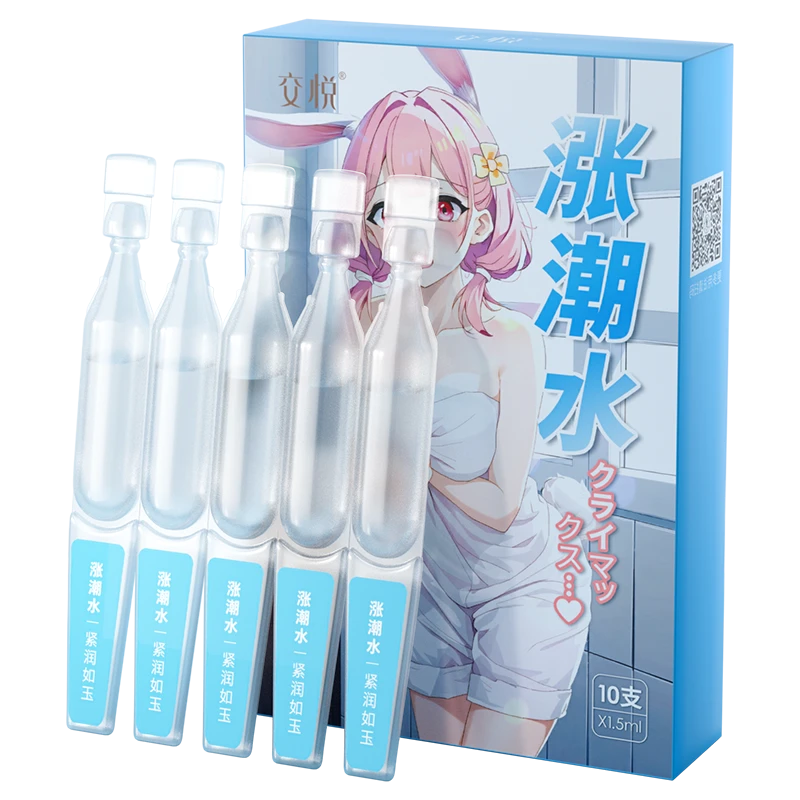 交悅 漲潮水－緊潤如玉女性快感增強液
