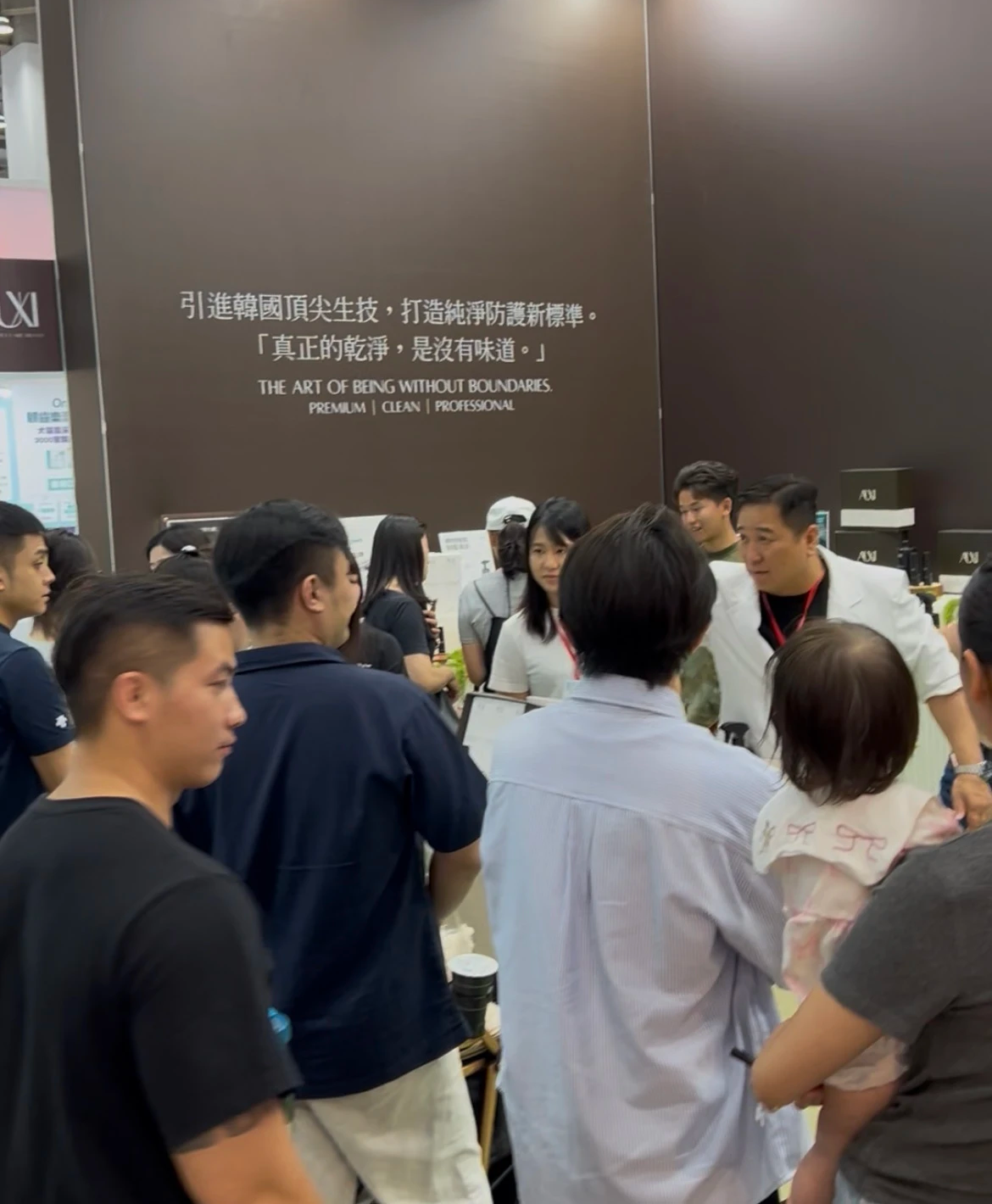 AUXI 展覽現場照片三