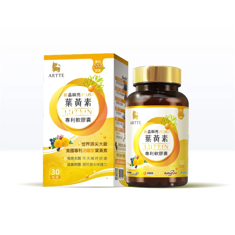 養生®鐵牛新晶瞬亮葉黃素專利軟膠囊 PLUS+