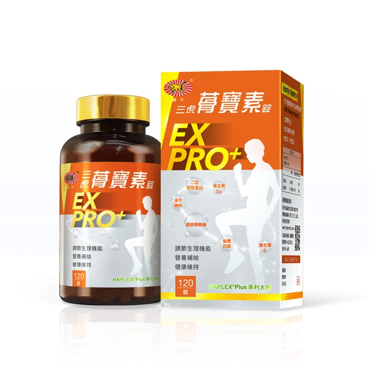 【學堂優秀賞】龜鹿精萃葡萄糖胺 三虎蓇寶素EX-PRO+(120錠x3入)