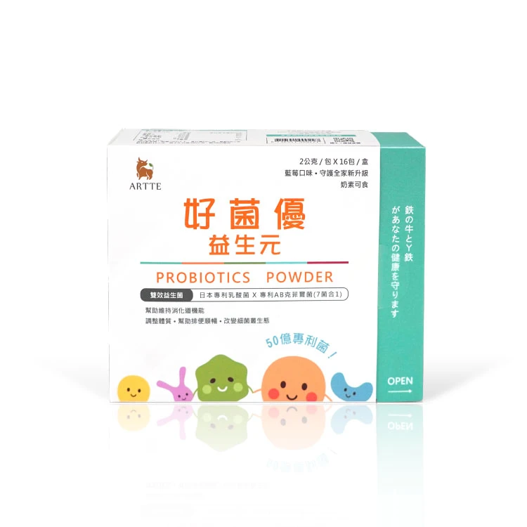 【學堂優秀賞】日本專利益生菌~好菌優益生元(16入x3盒)