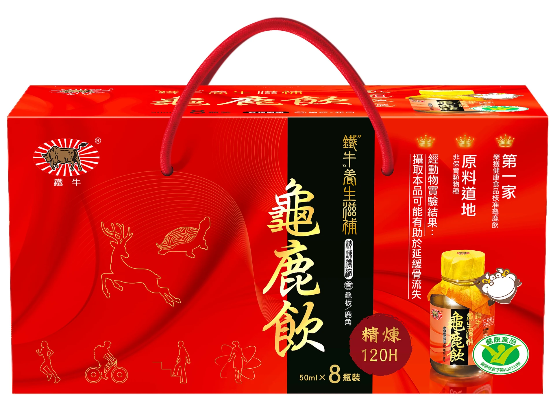 鐵牛龜鹿飲(8入X5盒)霸氣登場