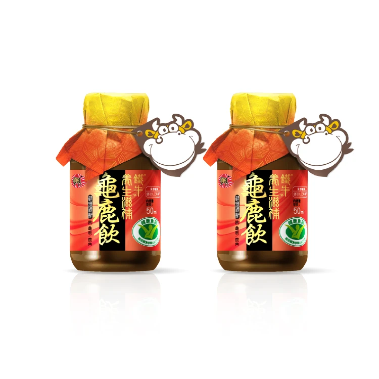 【嚐鮮組】鐵牛龜鹿(2日份)