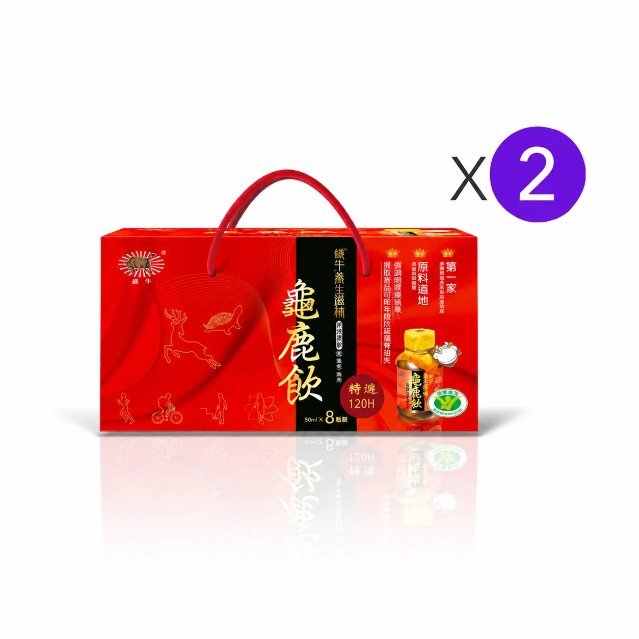 【 雙11有購力】龜鹿元氣組(8入x2)