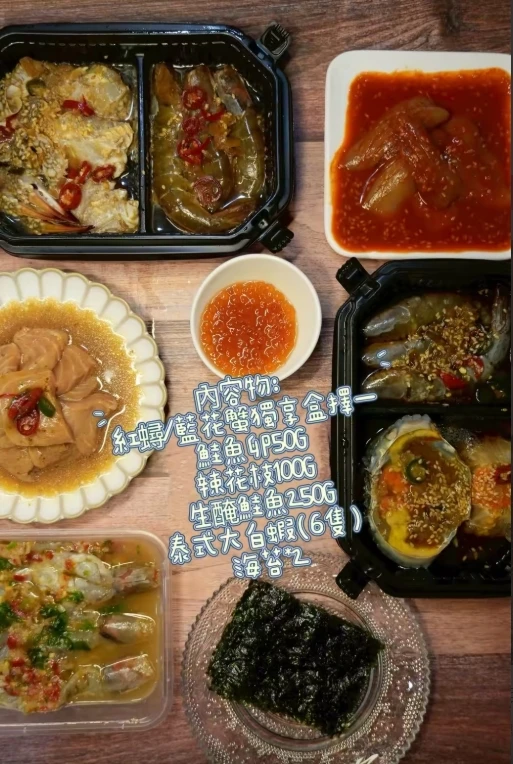獨享盛宴(鮭魚組)