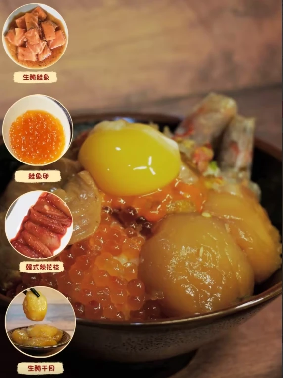 丼飯DIY