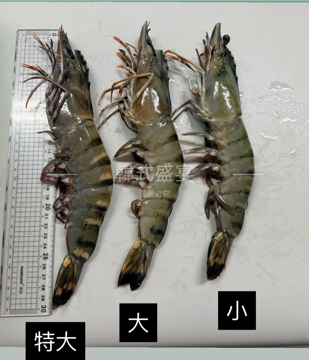 生醃黑虎蝦