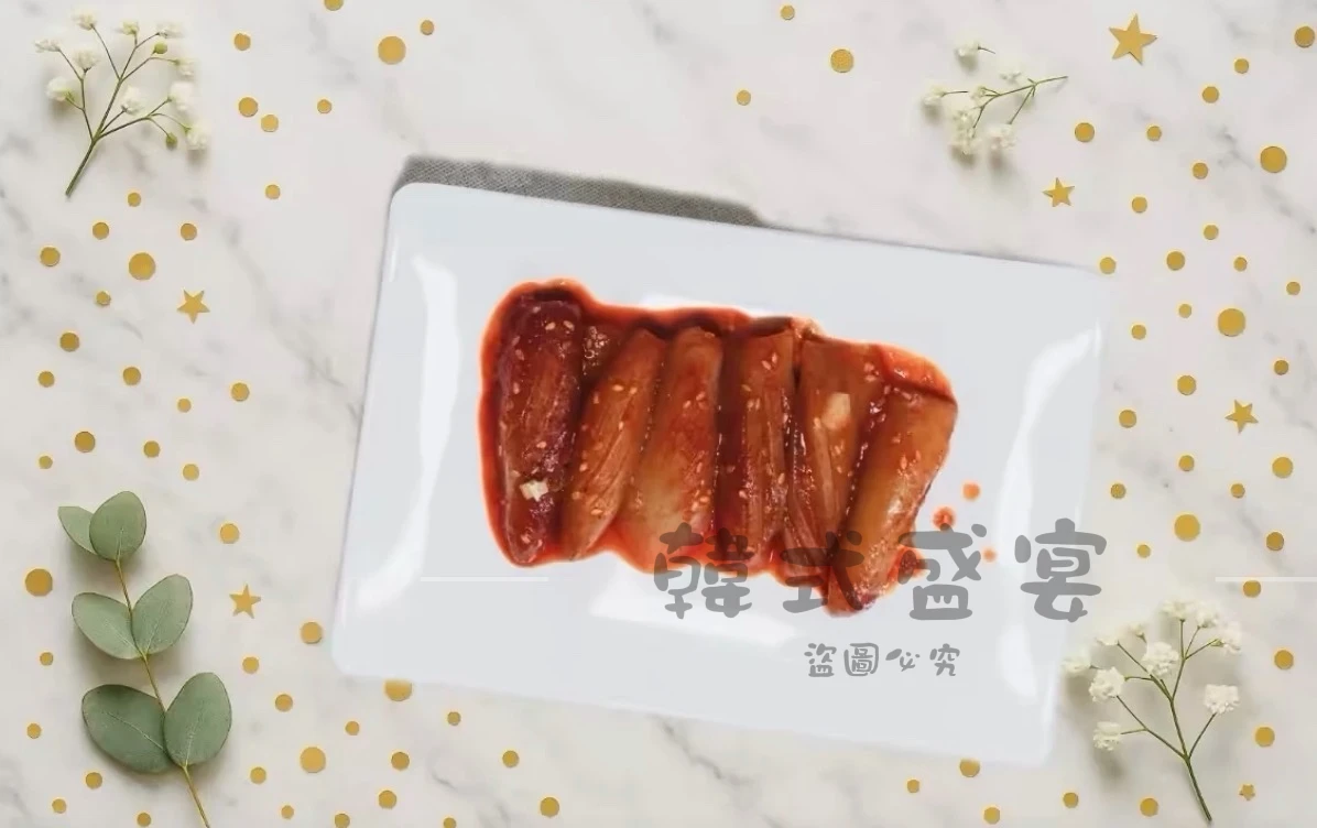 韓式辣花枝