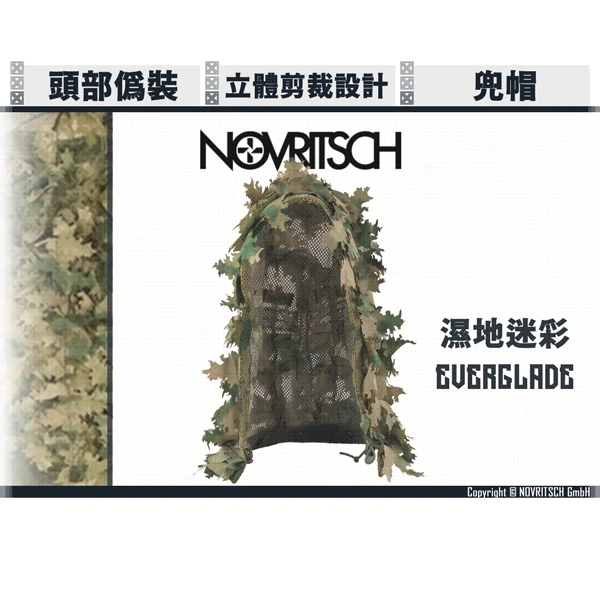 NOVRITSCH 3D吉利服/偽裝服 - 兜帽 (濕地迷彩/Everglade)