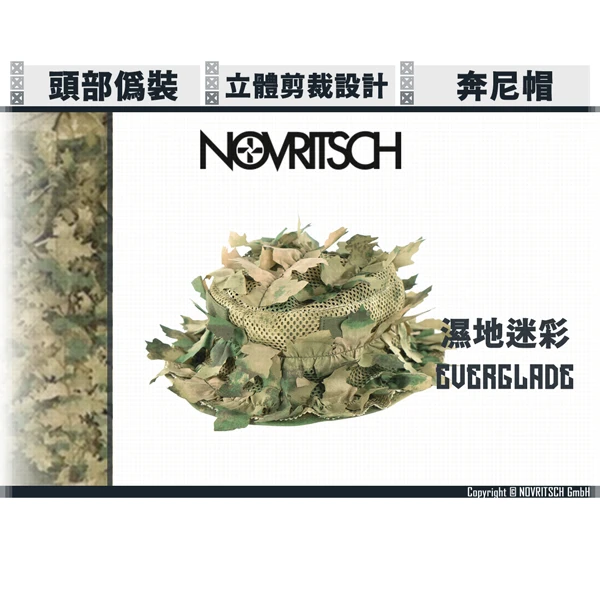 NOVRITSCH 3D吉利服/偽裝服 - 奔尼帽/闊邊帽 2.0 (濕地迷彩/Everglade)